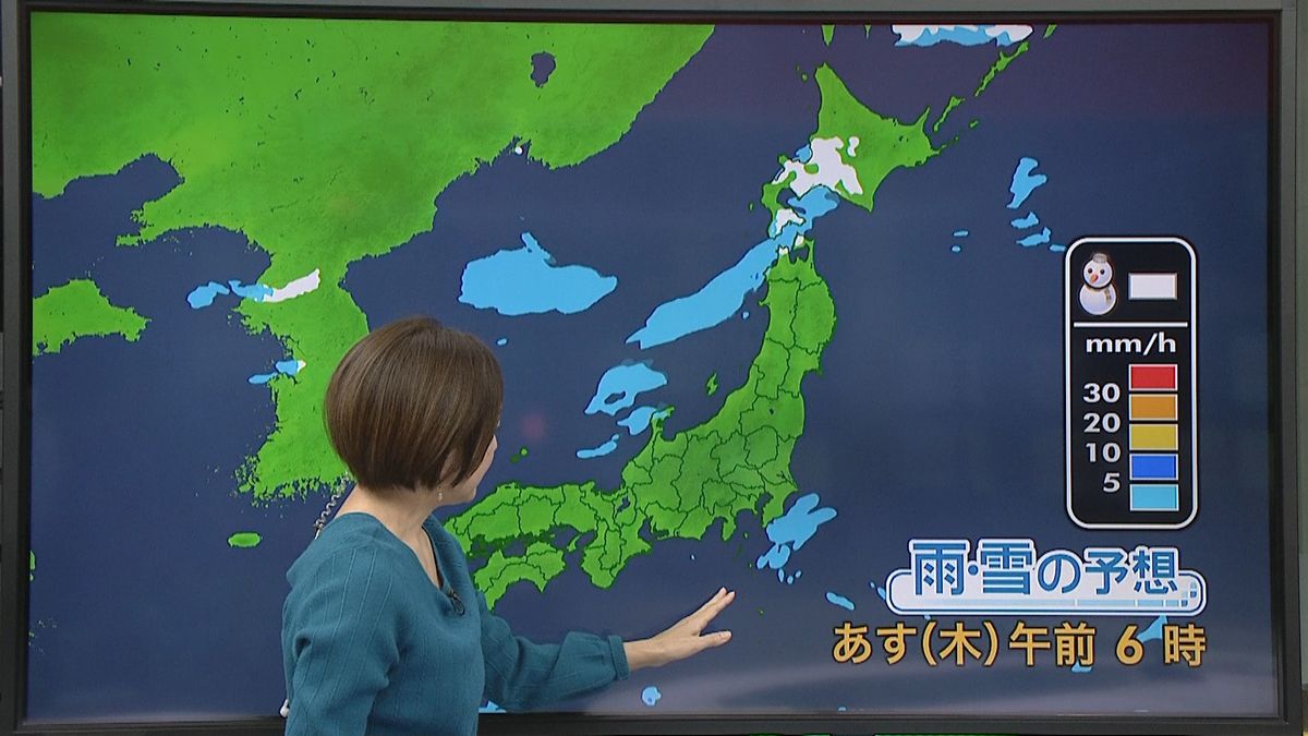 【天気】日本海側と太平洋側の一部で雨や雪