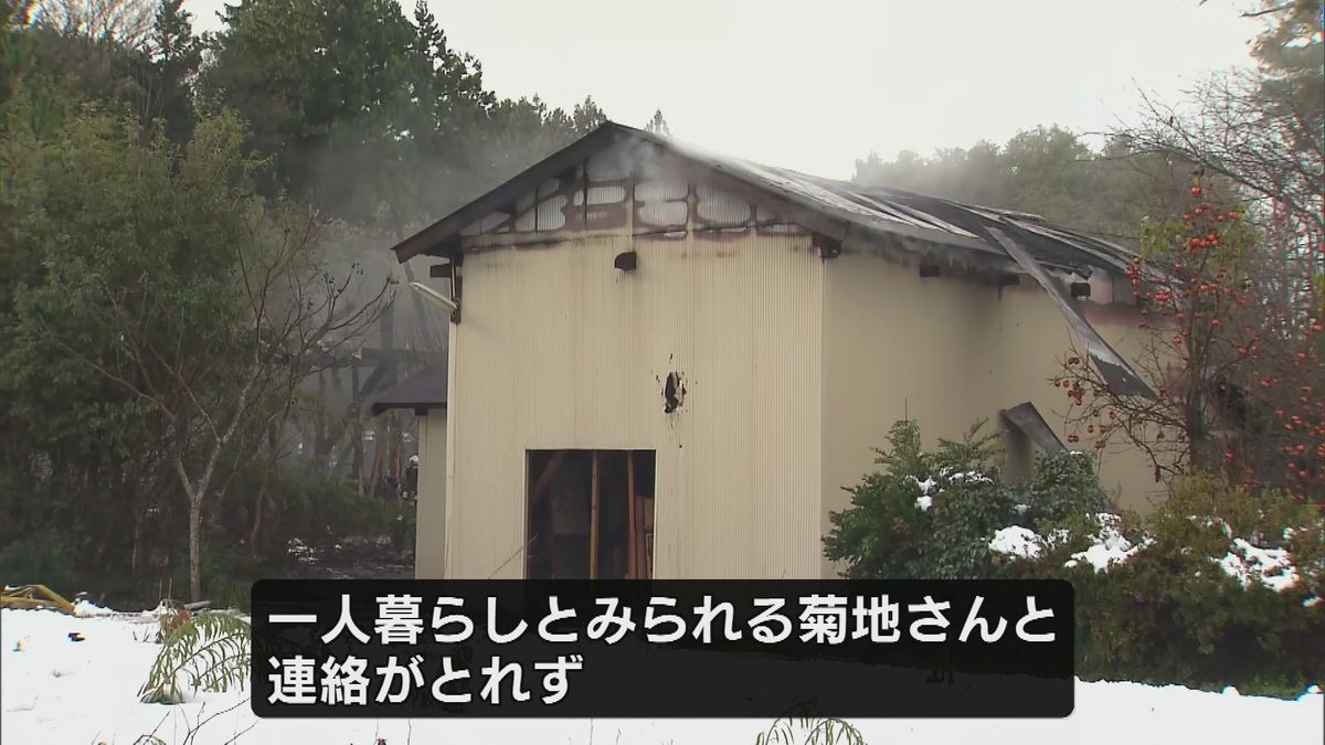 住宅１棟を焼く火事　焼け跡から１人の遺体　住民の男性と連絡とれず