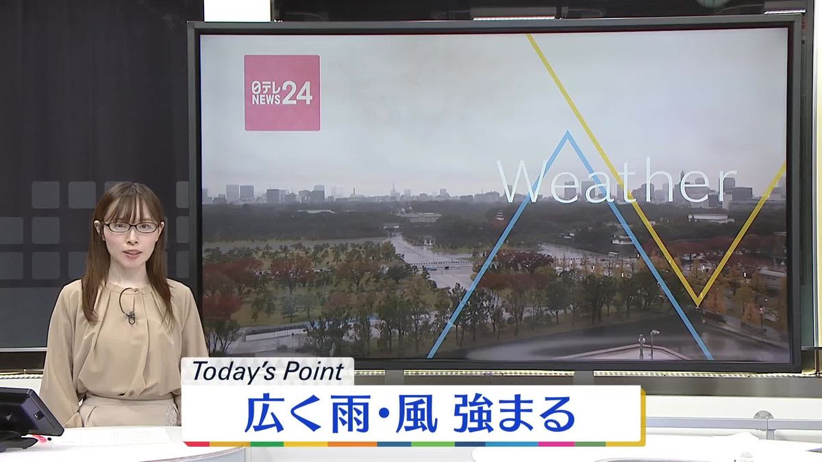 【天気】東日本～北日本中心に激しい雨　関東は昼前後がピーク