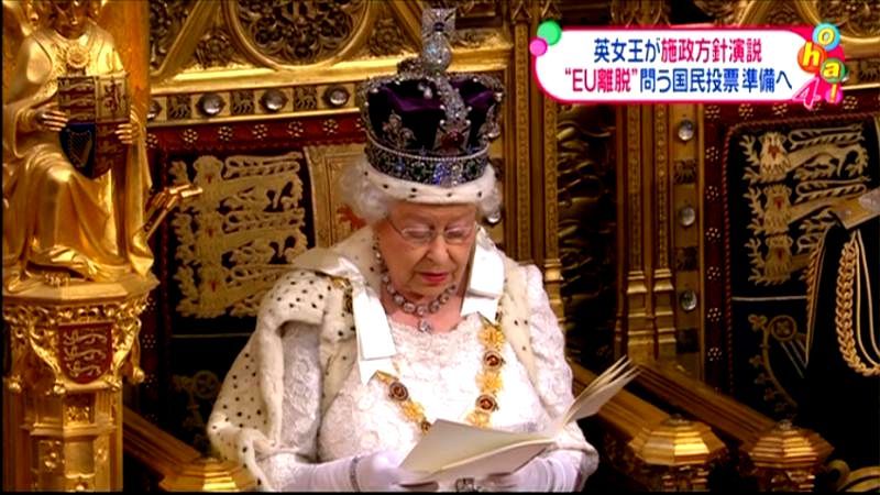 英・エリザベス女王が施政方針演説