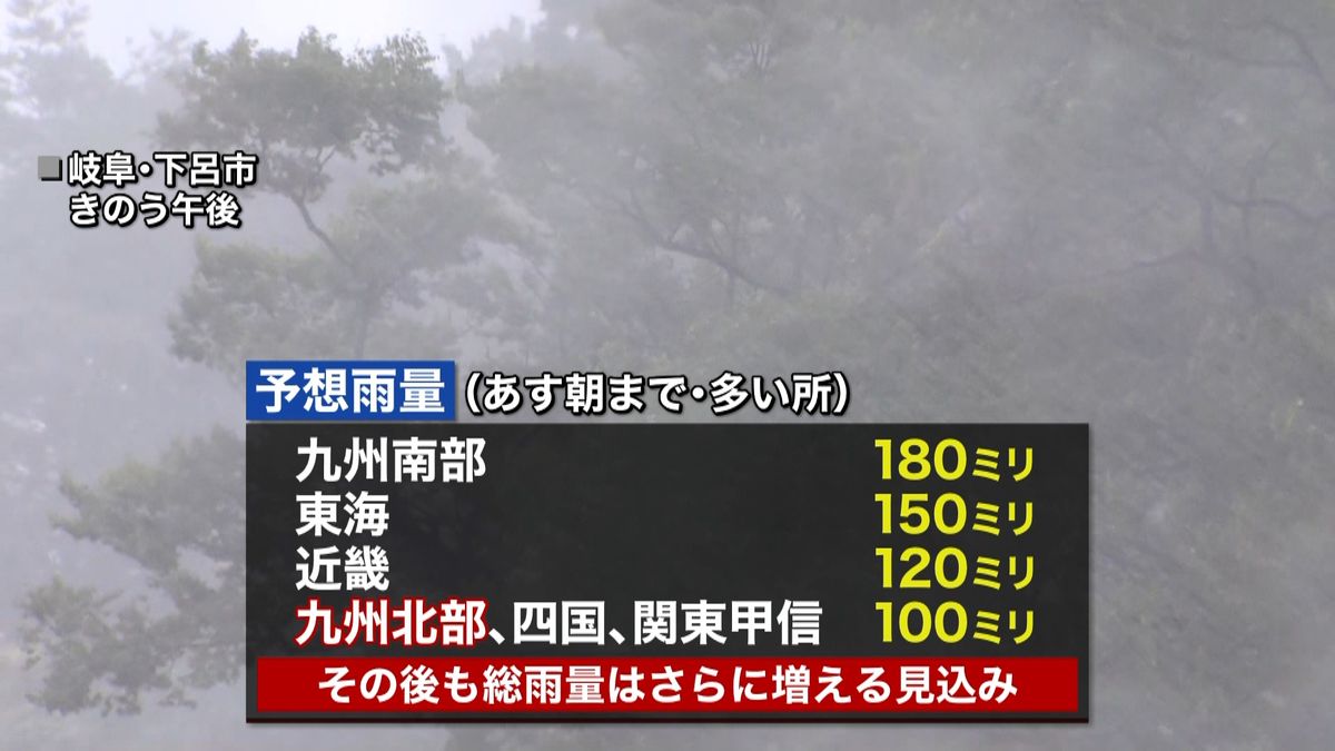 前線の雨雲が次第に南下　太平洋側も大雨か