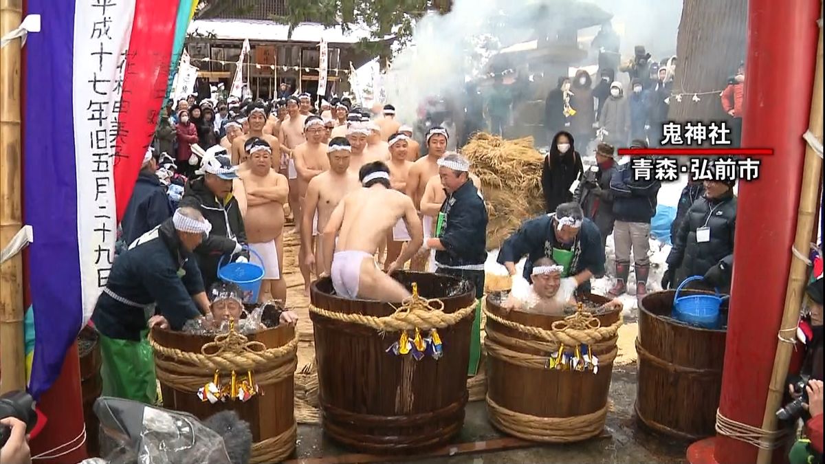 冷たい水で身を清める「裸参り」　青森県