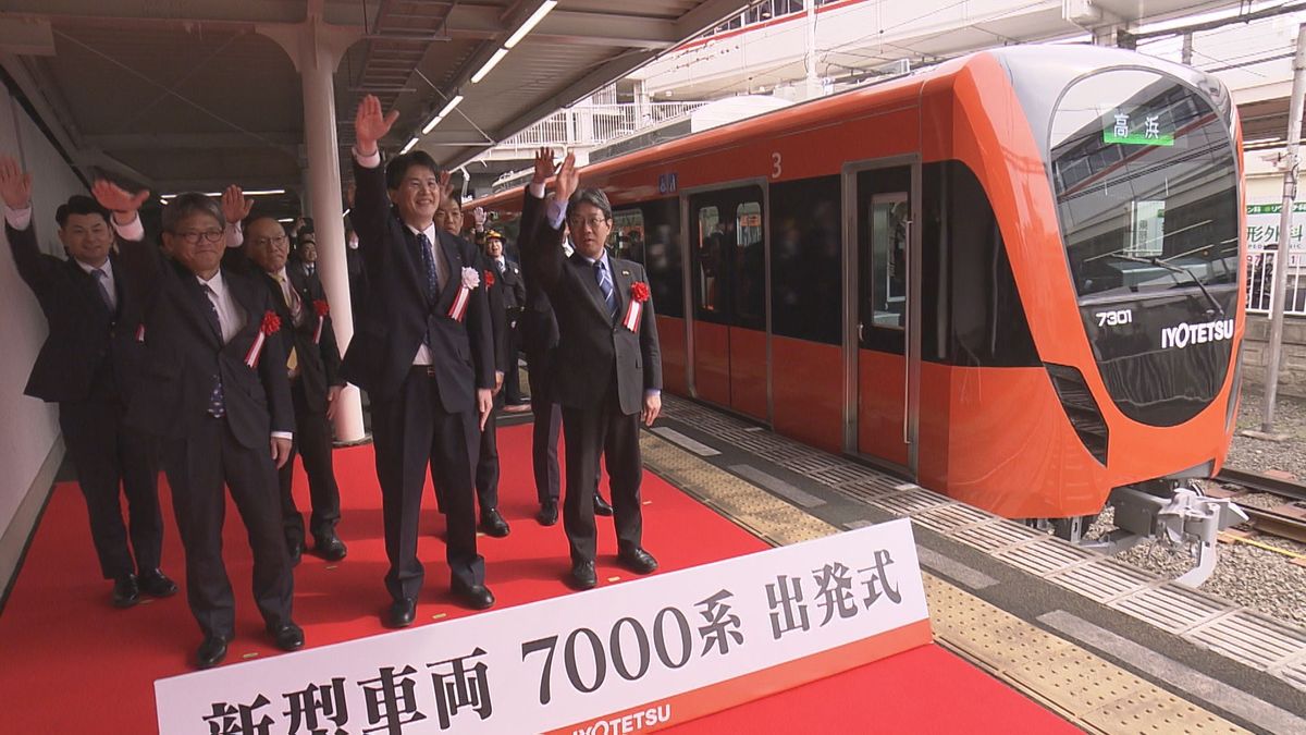 伊予鉄に67年ぶりのニューフェイス！郊外電車の新型車両「7000系」がデビュー