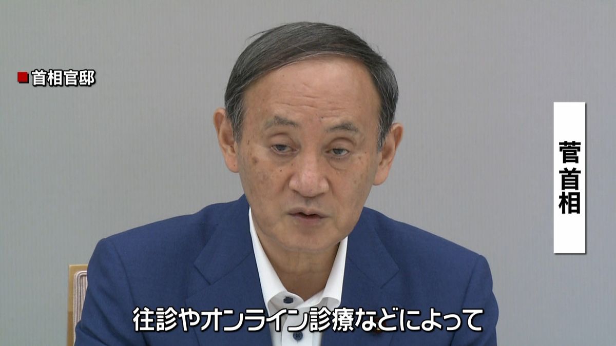 “自宅療養”首相が中川会長らに協力求める