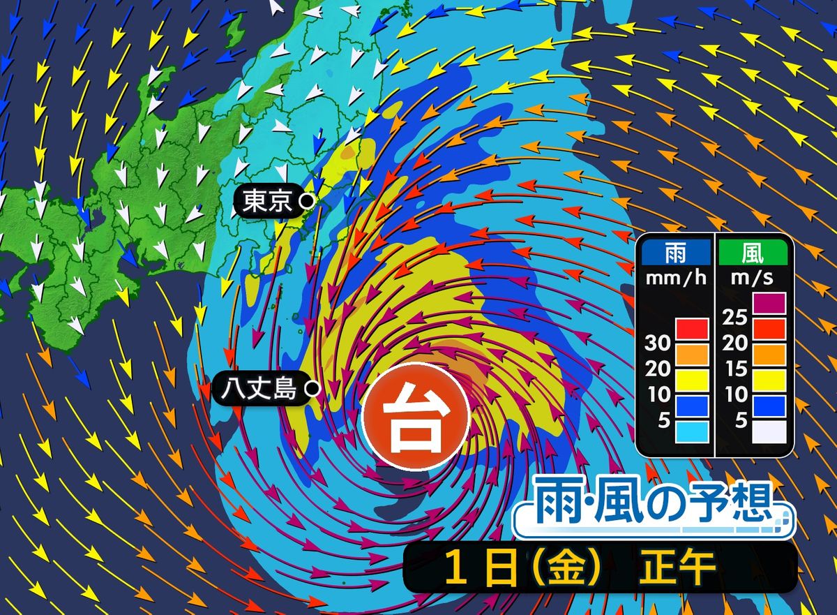 【天気】台風１６号暴風や大雨に警戒