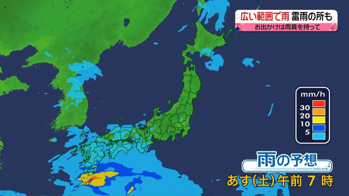 【天気】九州南部や南西諸島は大雨警戒　西日本から東日本中心に雨　北日本も雷雨に注意