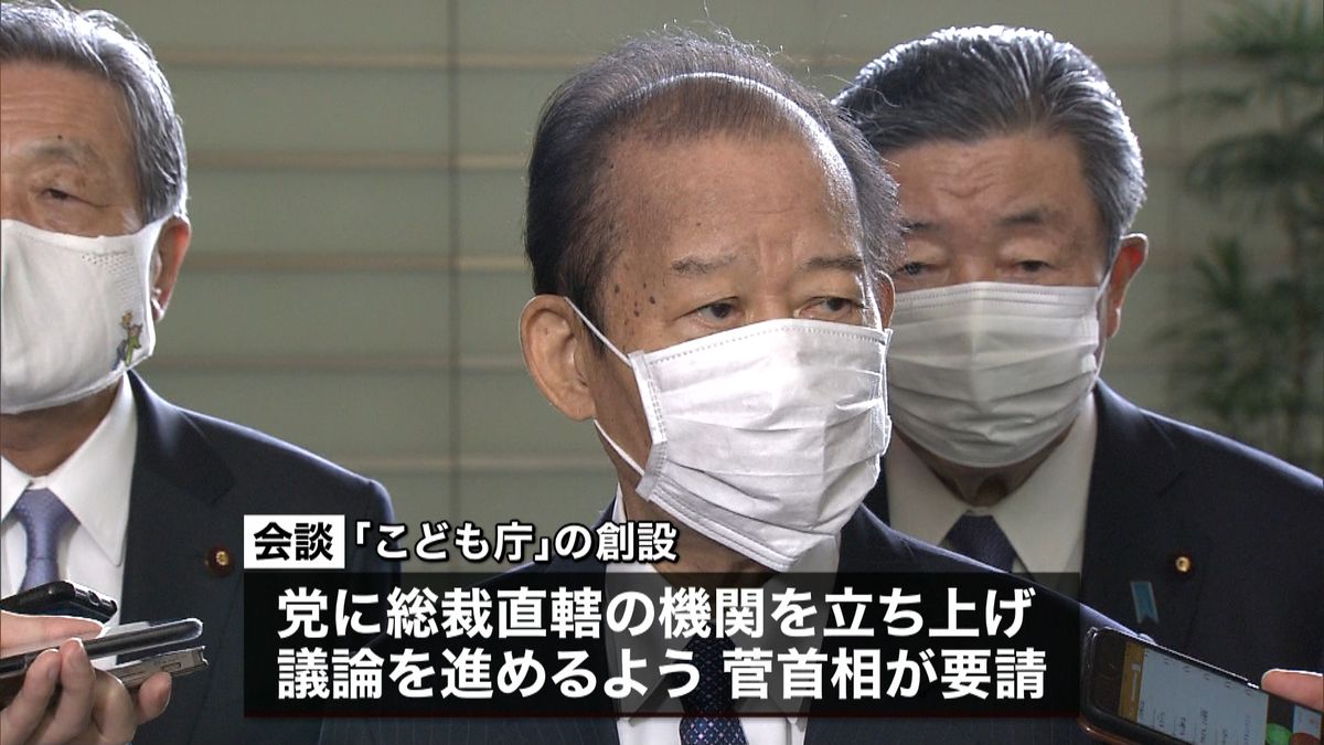 菅首相「こども庁」創設　党に検討を要請