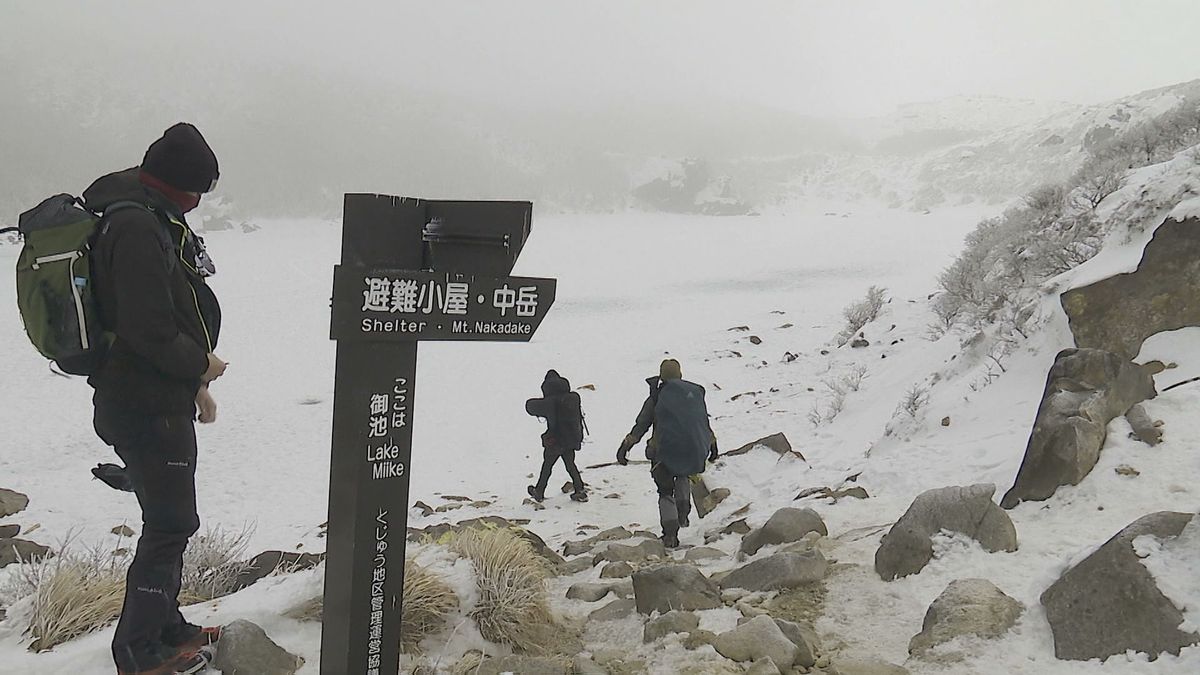 寒さが織りなす銀世界の「くじゅう連山」　「御池」に一面厚い氷で覆われる　大分