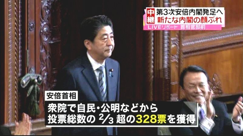 第９７代首相に安倍晋三氏選出