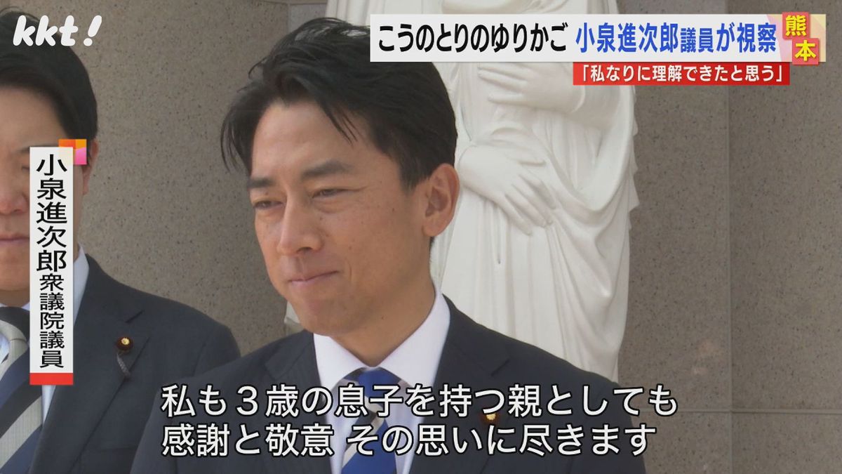 「こうのとりのゆりかご」を元環境大臣の小泉進次郎衆議院議員が視察