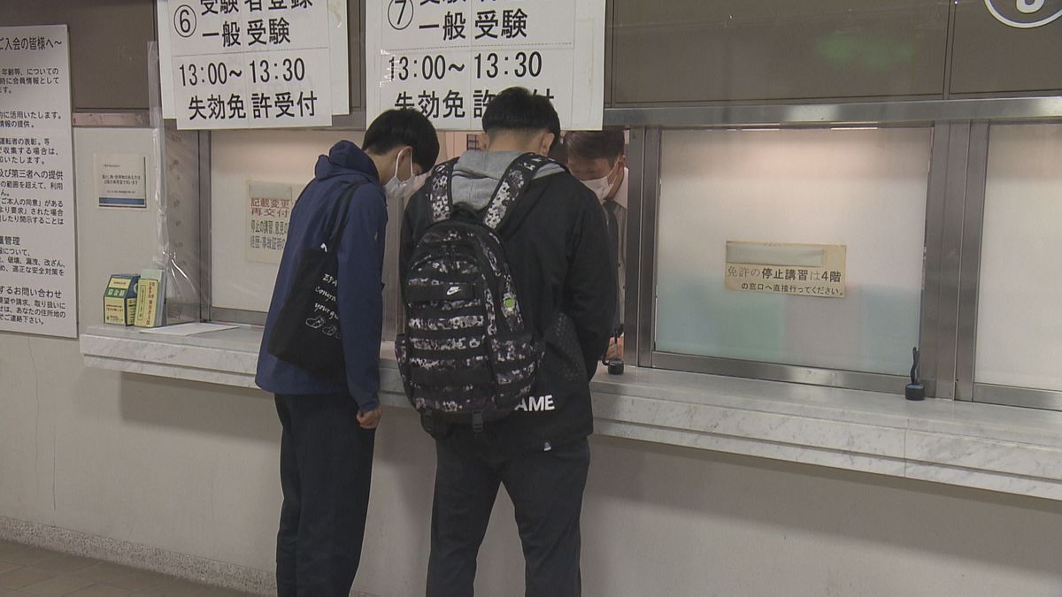 4年に1度の“うるう日”が原因か 運転免許管理システムに障害 免許証交付できず…200人余に影響