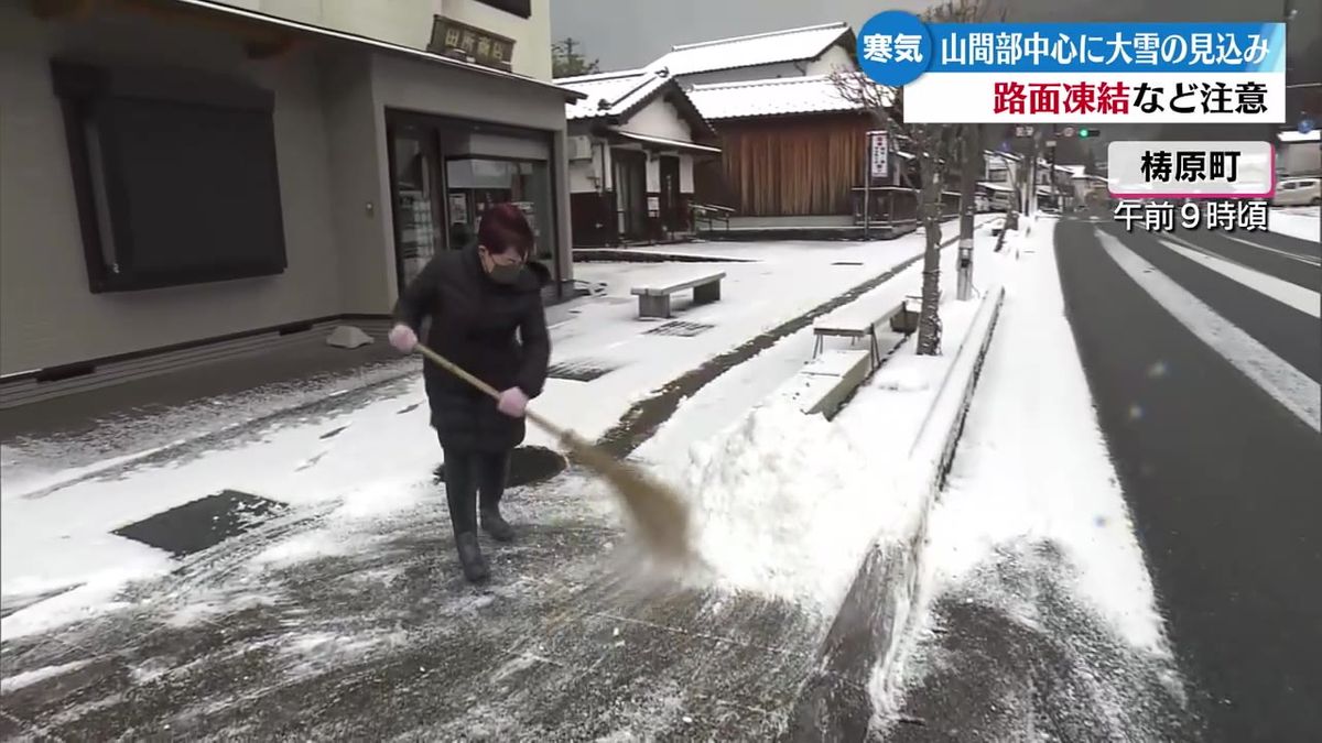 29日夕方にかけて山間部中心に大雪に注意【高知】