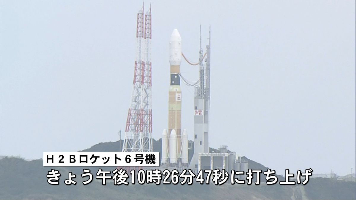 「こうのとり６号機」載せ今夜打ち上げへ