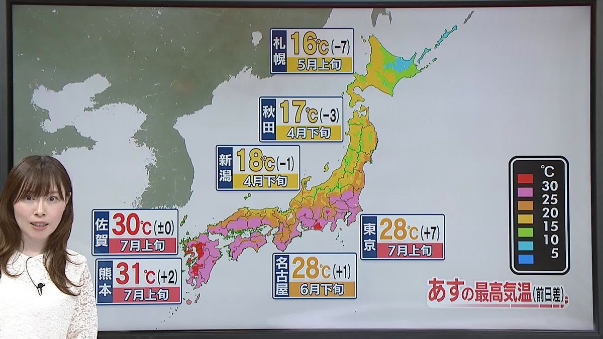 【あすの天気】西日本の太平洋側と東海は朝から広く晴れ　沖縄は激しい雷雨になる所も