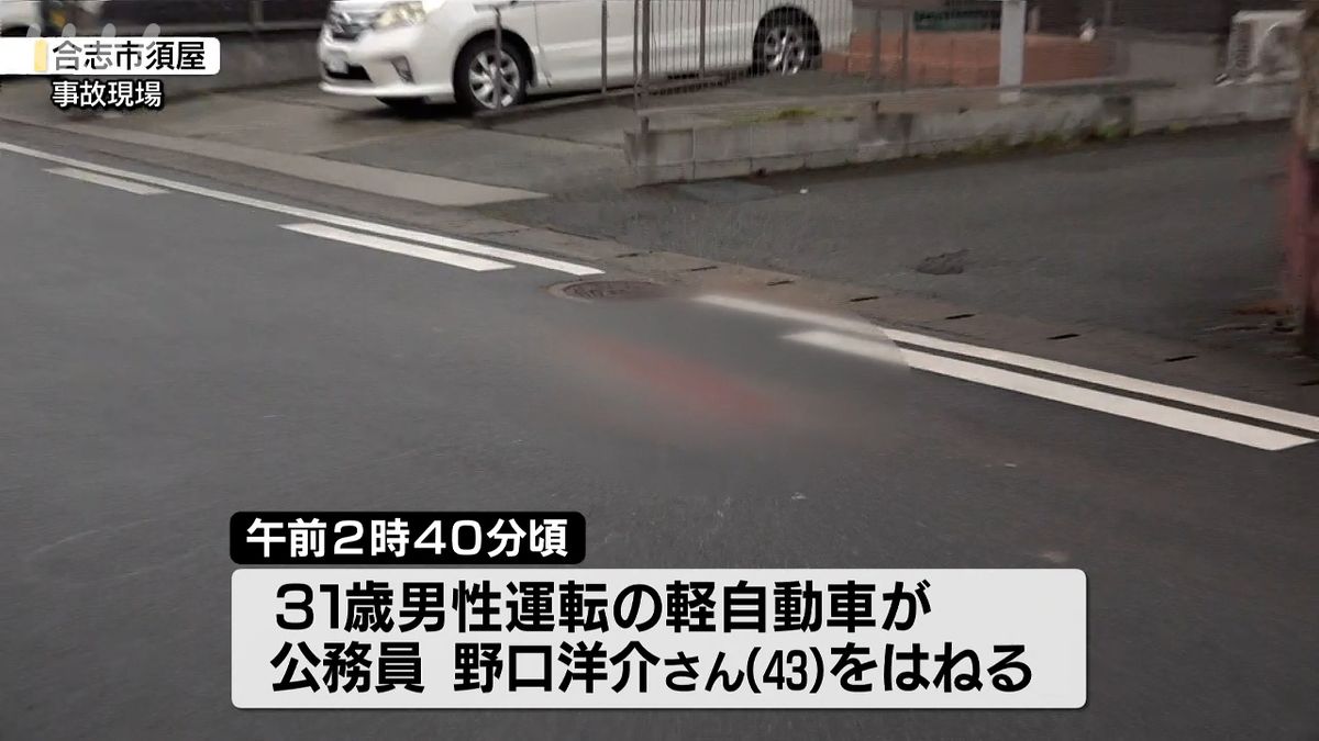 路上に倒れていた男性　軽自動車にはねられ死亡