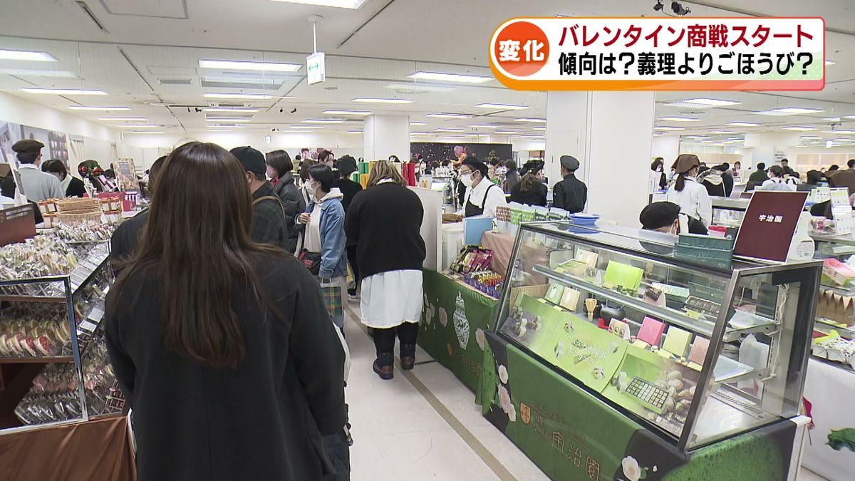 チョコレートの祭典「ショコラモード」（新潟伊勢丹）