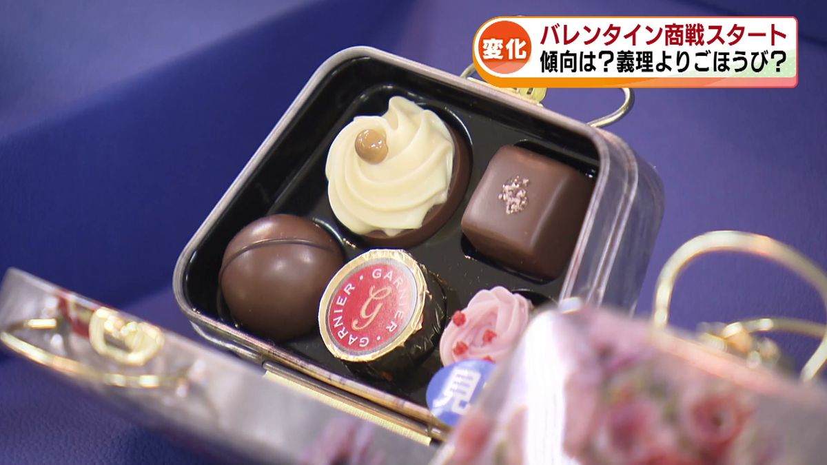 もうすぐバレンタインデー　ことしのチョコ傾向は？　買い物客のこだわりは？《新潟》