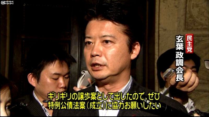 マニフェスト見直し、民自公協議の結論出ず