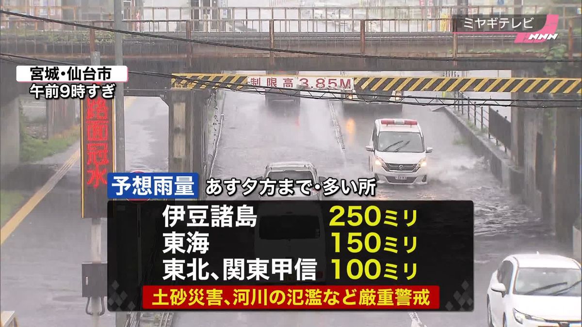 【天気】あす午前中にかけ線状降水帯の発生の恐れ　西日本いったん晴れ間戻る、北海道は秋の気配も