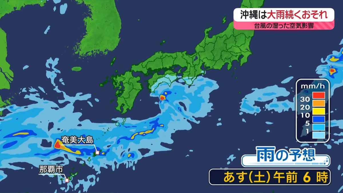 【あすの天気】関東～九州はスッキリせず　南西諸島は大雨注意