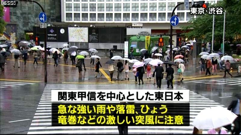 大気不安定、活発な雷雲が関東通過の見込み