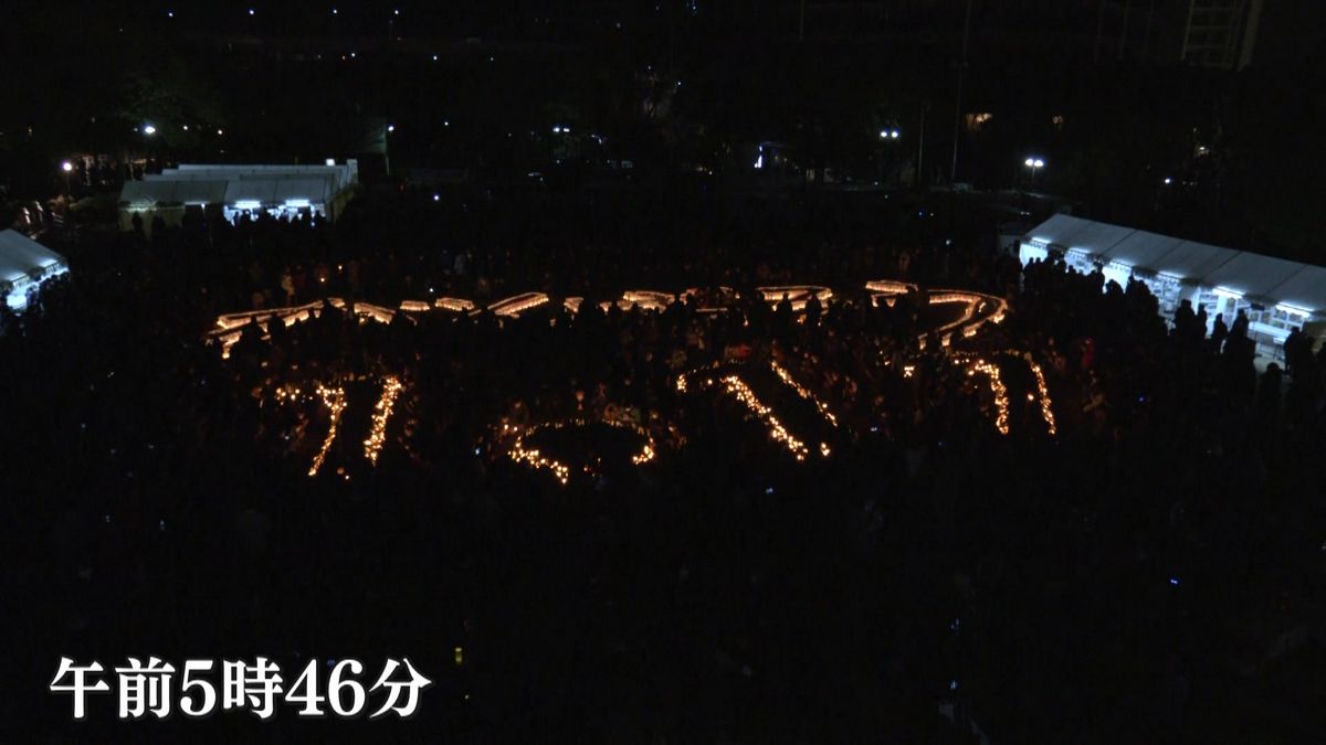 阪神・淡路大震災２６年　神戸で追悼集会