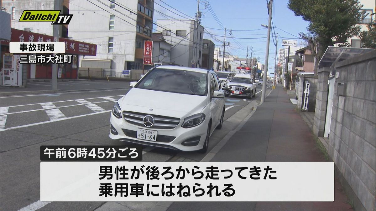 90歳の医師を逮捕　車を運転中に81歳の歩行者をはねた疑い　歩行者は重体（静岡・三島市）