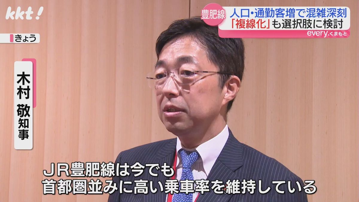 熊本県 木村敬知事