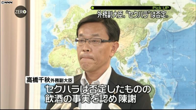 高橋外務副大臣、公務直前の飲酒を陳謝