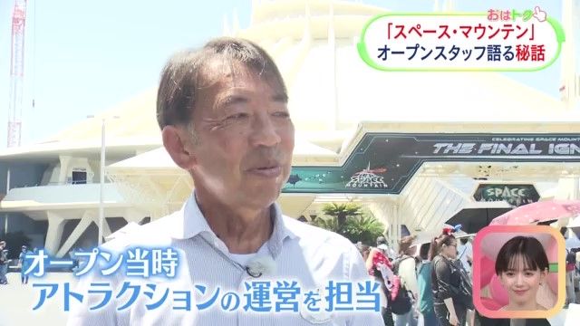 オープン当初を知るスタッフ・関戸さん