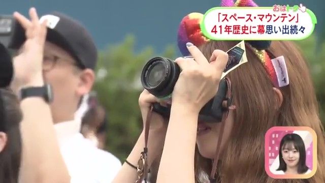 記念写真を撮るファン