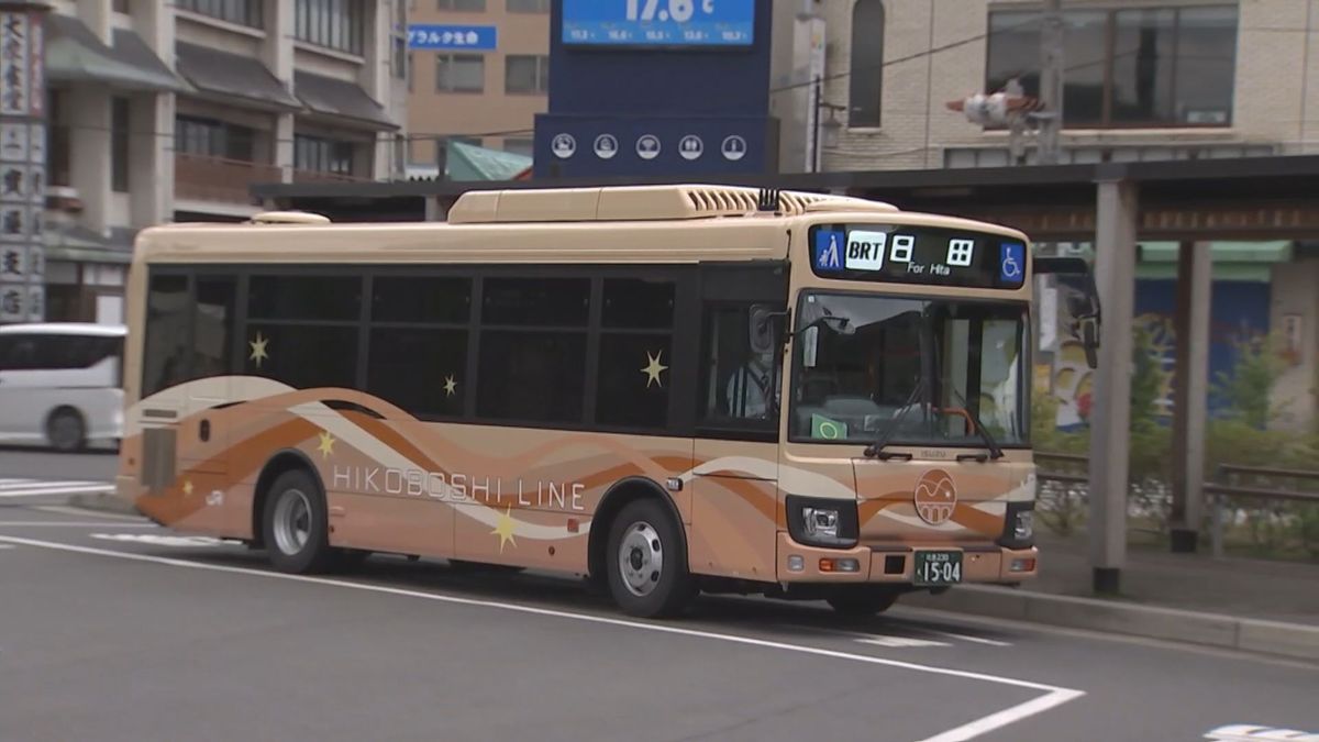 「BRTひこぼしライン」に茶色の新車両　利用者数が好調で　大分