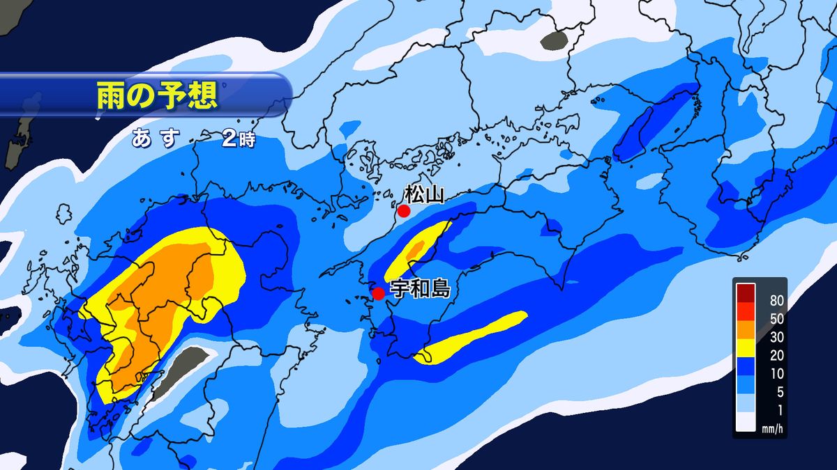【線状降水帯予測情報】あす午前　愛媛県内で線状降水帯発生の恐れ　警報級の大雨の可能性