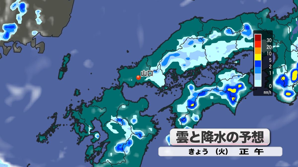 きょう6日(火)雲と降水の予想