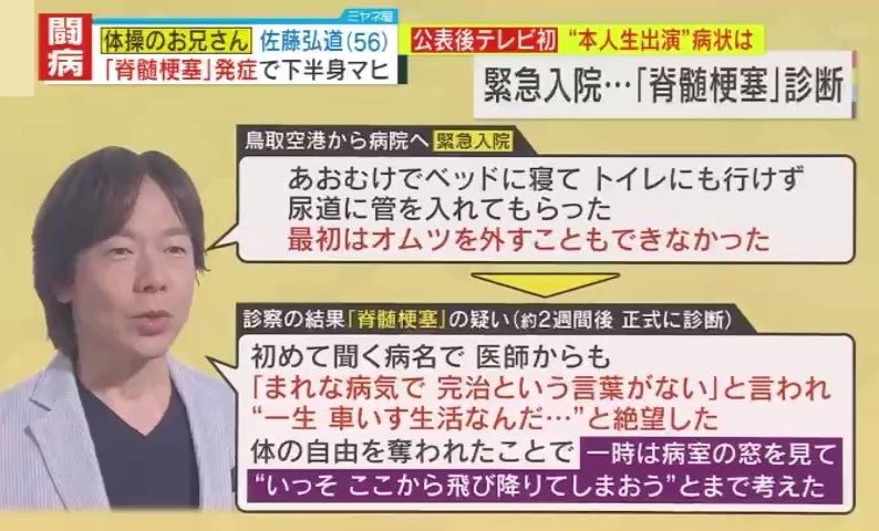 突如、絶望のどん底に突き落とされた