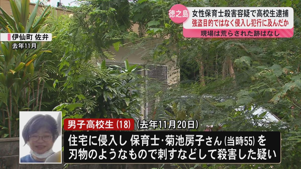 保育士殺害の疑いで逮捕の高校生(18)　強盗目的ではなく侵入か…　動機など捜査　3日までに送検