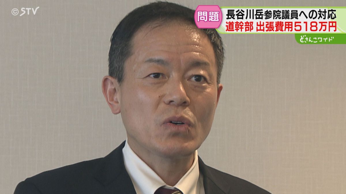 “長谷川岳議員と面談のみ”の出張１５回・１１０万円　月１回以上ある計算に　北海道