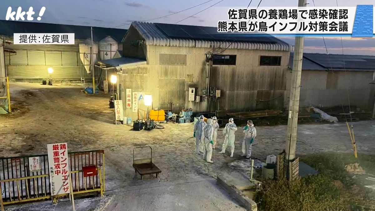 鳥インフルエンザが確認された養鶏場(佐賀県提供)