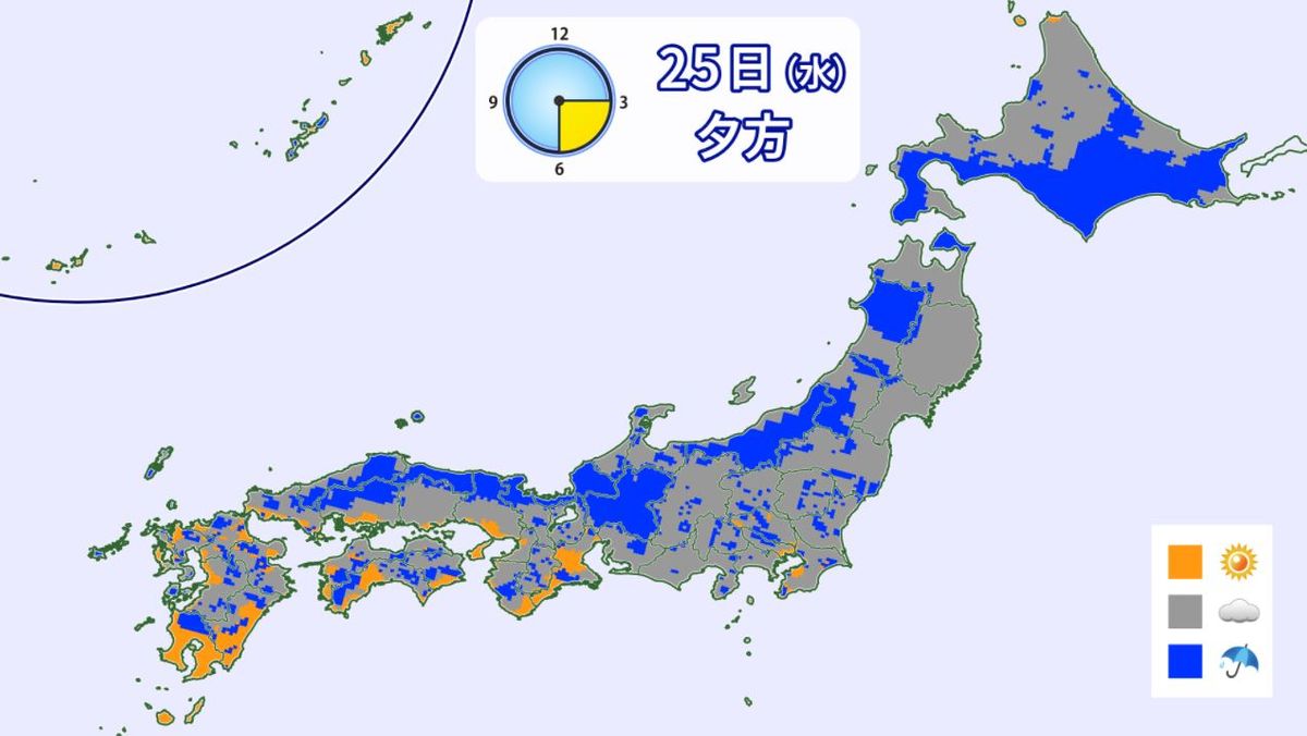 【天気】日本海側を中心に雨　雷を伴う所も