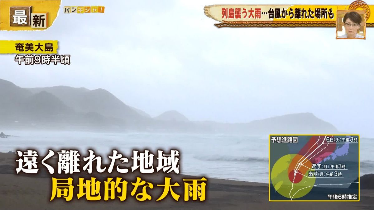 台風11号「非常に強い勢力」に再発達…丸一日中“暴風域”だった宮古島の爪痕