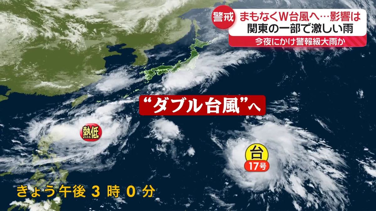 関東の一部で激しい雨…27日夜にかけ警報級大雨か　来週は“W台風”の動きにも注意