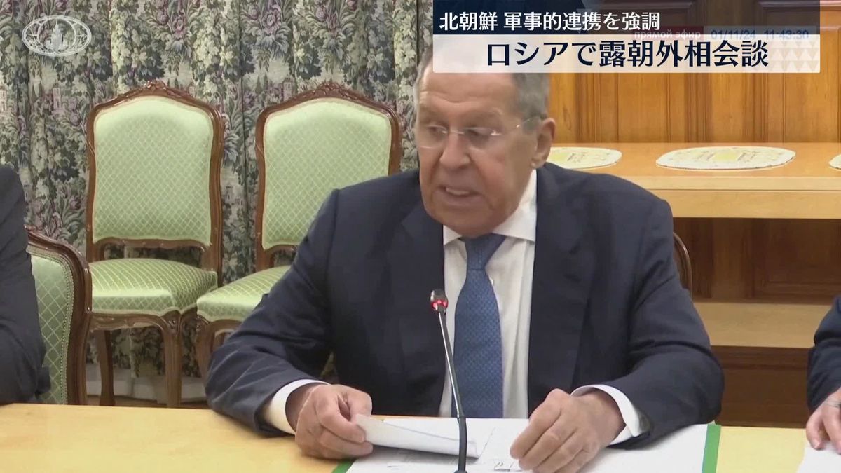 露朝外相が会談　崔外相「勝利の日までロシアと共にある」と連携強調