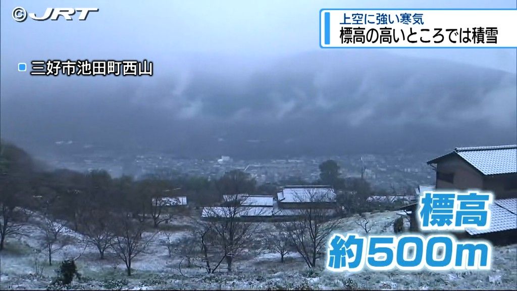 強い寒気の影響で県西部の山地を中心に雪　標高の高いところでは積雪【徳島】