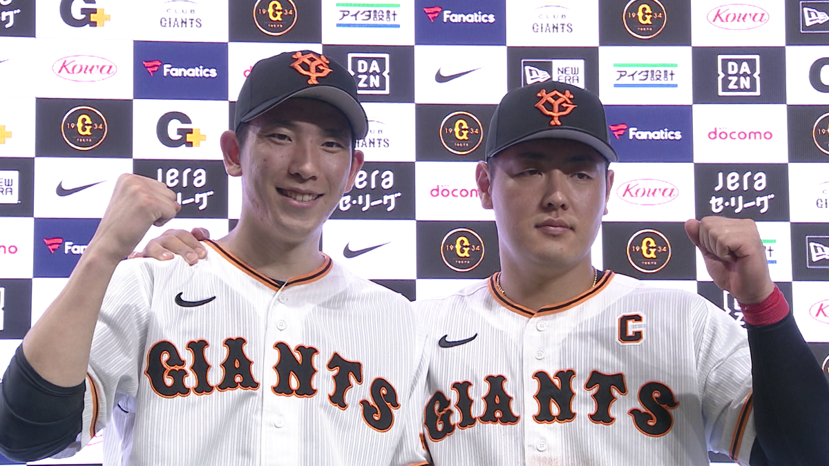 左から戸郷翔征投手、岡本和真選手(画像:日テレジータス)