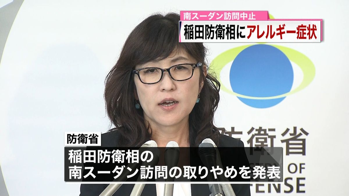 稲田氏“アレルギー”で南スーダン訪問中止