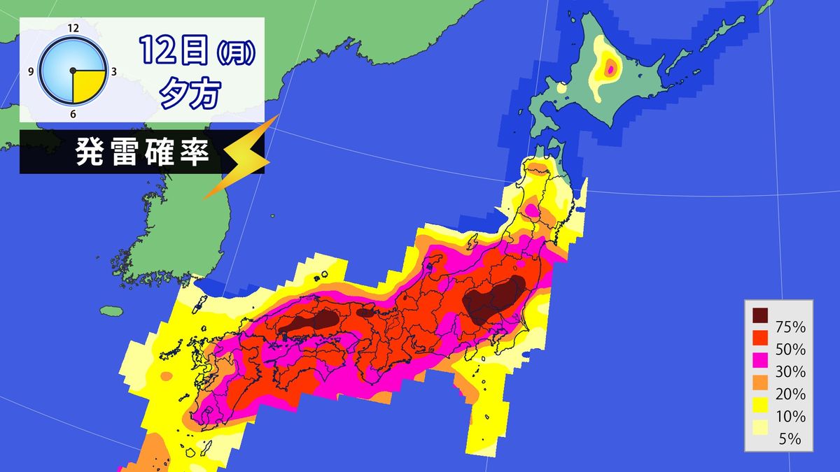 【天気】西日本～東北　大気が非常に不安定