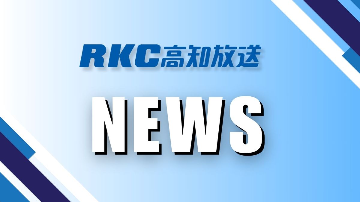 南国市のレジャー施設・巨峰園と関連2社の合わせて3社 高知地裁に破産申請【高知】