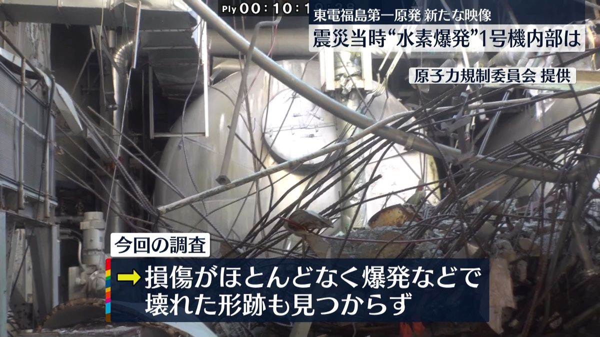 福島原発　水素爆発した１号機の内部映像