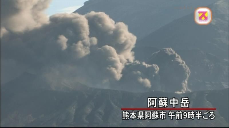 阿蘇山噴火続き…欠航便相次ぐ　熊本