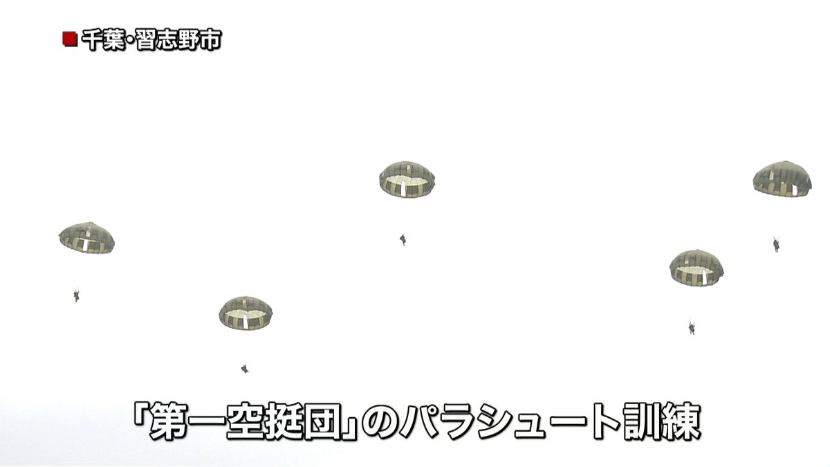 陸自パラシュート部隊　新年恒例の降下訓練